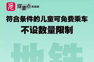 ?霍姆格伦连续两场至少送出7帽 自1998年邓肯后首位新秀！